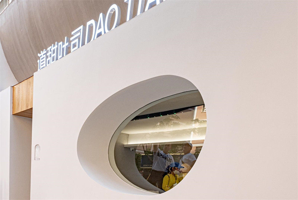 蛋之屋——道甜吐司